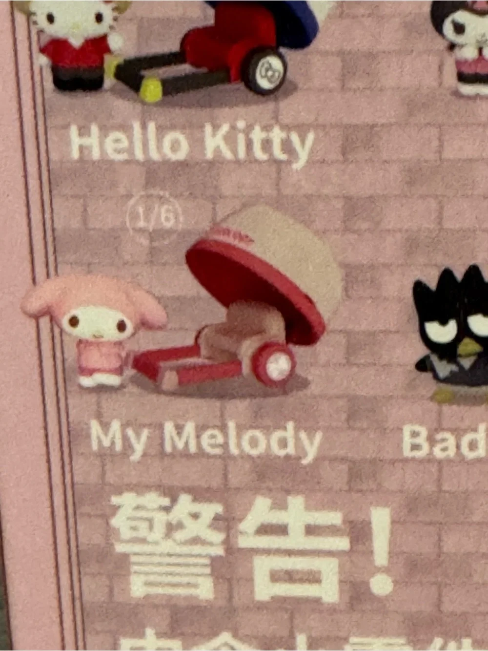 Sanrio My Melody Pink Mini Figure & Accessory Set